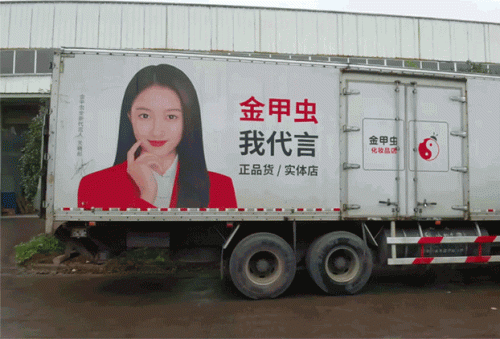 内江日化企业排名前十(内江十大企业排名)插图1