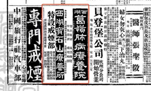 浙江别墅沙盘排名前十(浙江最漂亮别墅)插图81