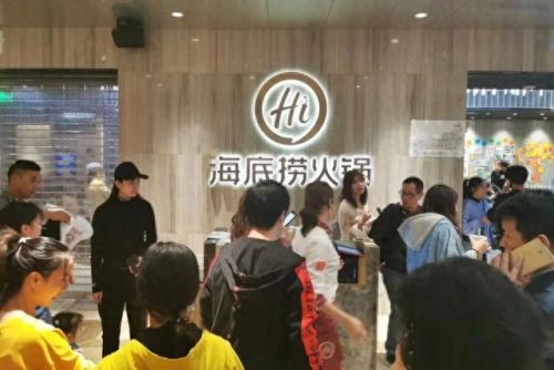 中国餐饮体量排名前十(河南餐饮加盟排名前十强)插图3 中国餐饮体量排名前十(河南餐饮加盟排名前十强)插图3