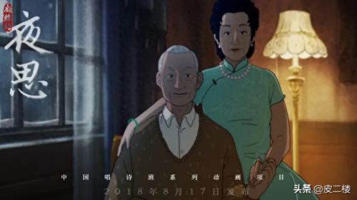 十大无人能敌动漫排行榜(十大最强动漫排行榜)插图9 十大无人能敌动漫排行榜(十大最强动漫排行榜)插图9