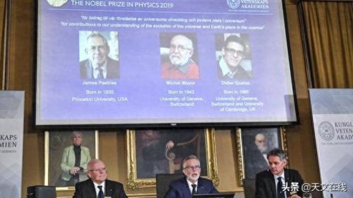 行星勘测学家排名前十(宇宙最大行星排名)插图 行星勘测学家排名前十(宇宙最大行星排名)插图