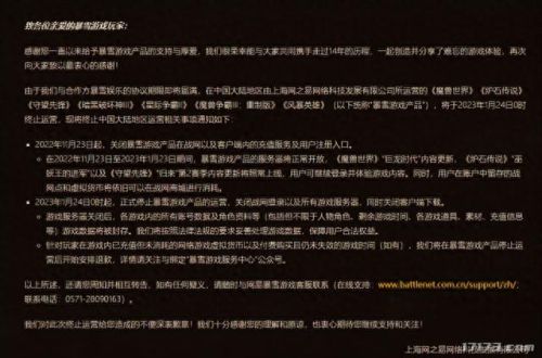 守望先锋十大神装排行榜(守望先锋十大最强输出之神)插图