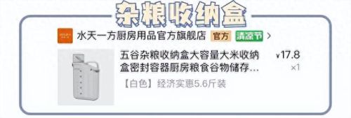 魔芋粉扑厂家排名前十(魔芋粉扑什么牌子好)插图10