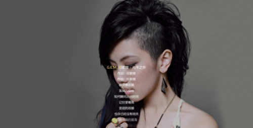 过时的十大歌曲排行榜最新(十大催泪校园毕业歌曲)插图2