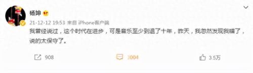 盘点十大火热歌曲排行榜(感恩歌曲十大排行榜)插图1