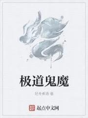 养鬼小说十大排行榜(捉鬼的小说排行榜前十名)插图2