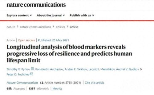 运动抗癌食物排名前十(十种防癌食物排名)插图 运动抗癌食物排名前十(十种防癌食物排名)插图