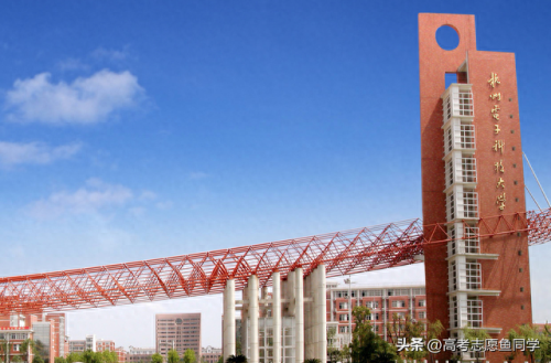 杭州大学排名前十(杭师大要改为杭州大学吗)插图3 杭州大学排名前十(杭师大要改为杭州大学吗)插图3