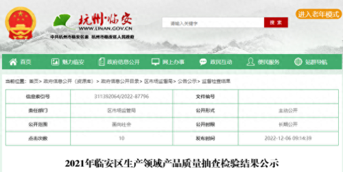 杭州混凝土公司排名前十(杭州地铁混凝土招标网)