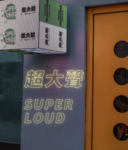 沈阳氛围小店排名前十(沈阳好吃的小店推荐)插图30