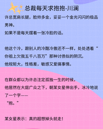 初恋十大排行榜推荐小说(十大初恋排行榜)插图