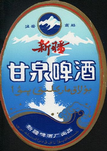 新疆桌椅厂家排名前十(阳台休闲桌椅三件套网红新疆包邮)插图12 新疆桌椅厂家排名前十(阳台休闲桌椅三件套网红新疆包邮)插图12