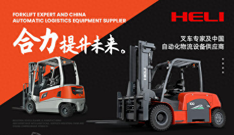 手动叉车十大品牌排行榜及价格(人力手动叉车)插图