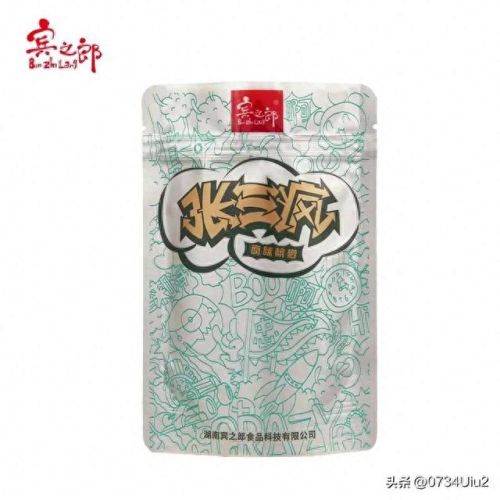 排名前十的槟榔品牌(牛哥槟榔是十大品牌吗)插图3