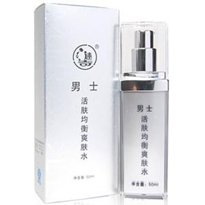 男护肤爽肤水排名前十(马丁爽肤水测评男)插图7