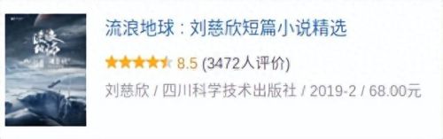 宇宙十大灾难小说排行榜(小说魔幻手机之多元宇宙)插图5