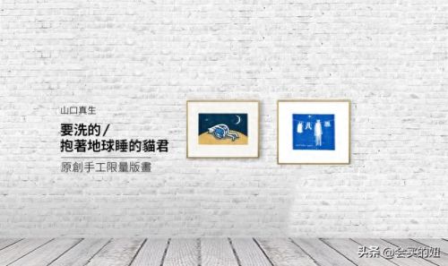 潮流版画网站排名前十(潮流版画一般用什么纸)插图13