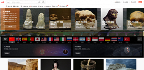 网上教学平台排名前十(大数据教学平台)插图8