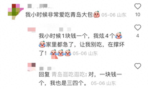 青岛品质咖啡排名前十(全球十大咖啡品牌排名)插图3