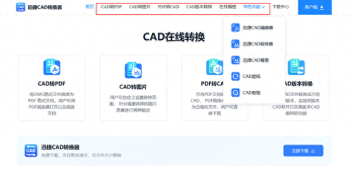 网上教学平台排名前十(大数据教学平台)插图2