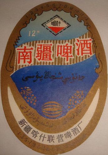 新疆桌椅厂家排名前十(阳台休闲桌椅三件套网红新疆包邮)插图29 新疆桌椅厂家排名前十(阳台休闲桌椅三件套网红新疆包邮)插图29