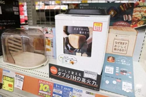 日本市场前十大熨斗排行榜(日本的熨斗)插图7