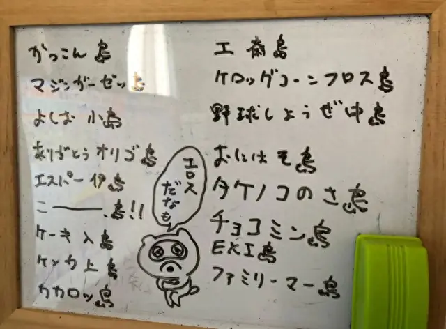 动森排名前十岛屿(动森中国风岛屿规划图)插图3