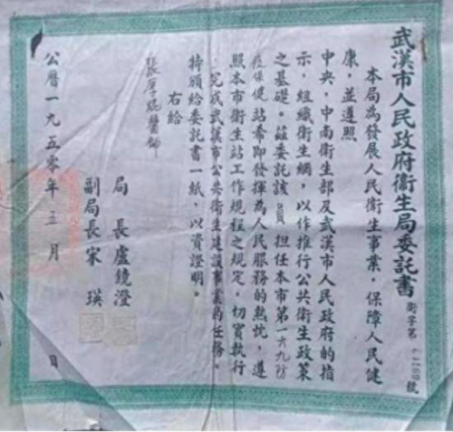 武汉街头诊所排名前十(武汉陈清明诊所地址)插图3 武汉街头诊所排名前十(武汉陈清明诊所地址)插图3