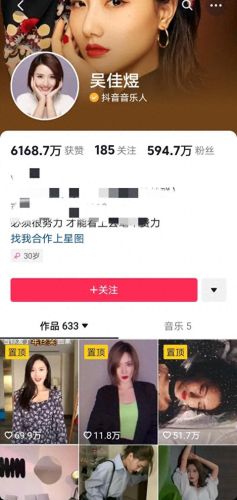 抖音十大歌曲美女排行榜(十大抖音瑜伽美女)插图4 抖音十大歌曲美女排行榜(十大抖音瑜伽美女)插图4