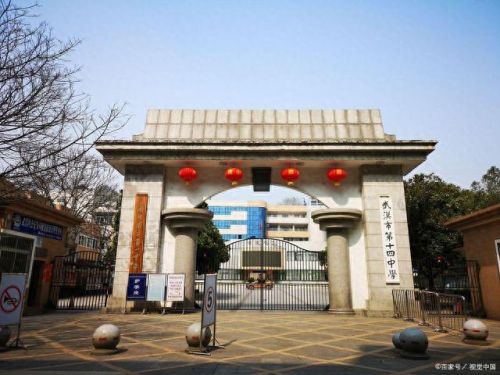 武汉前十高中排名(武汉市高中一览表2023)插图3 武汉前十高中排名(武汉市高中一览表2023)插图3