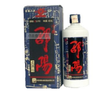 湖南省十大名酒排行榜(湖南十大名茶排名榜)插图3