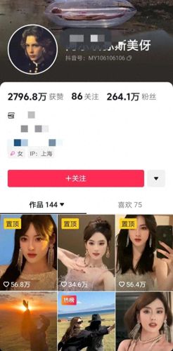 抖音十大歌曲美女排行榜(十大抖音瑜伽美女)插图3 抖音十大歌曲美女排行榜(十大抖音瑜伽美女)插图3