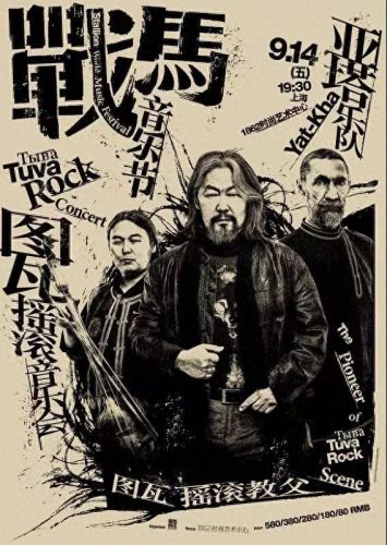 土耳其组合乐队排名前十(歌曲组合乐队排名)插图25 土耳其组合乐队排名前十(歌曲组合乐队排名)插图25