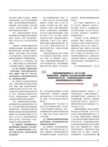 菏泽卖货公司排名前十(菏泽商场排名)