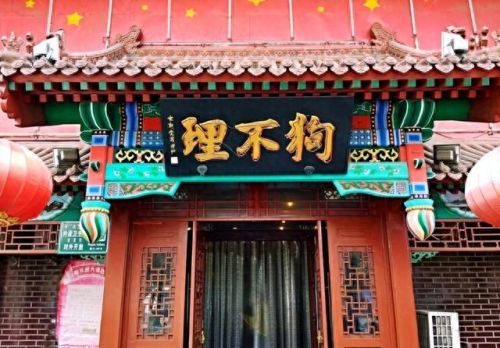 中国十大品牌凉皮排排行榜(十大凉皮品牌排行)插图1 中国十大品牌凉皮排排行榜(十大凉皮品牌排行)插图1