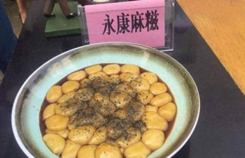 永康市十大小吃排行榜(永康有名的小吃)插图3