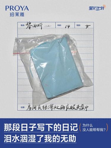 十大公益短视频排行榜榜单(十大催泪感人公益视频)插图7
