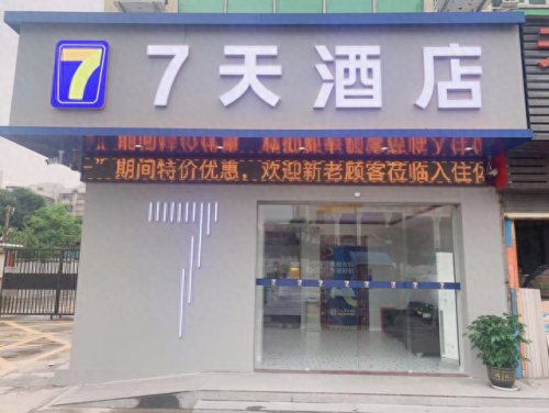 珠海岱山酒店排名前十(岱山酒店排名前十)插图14