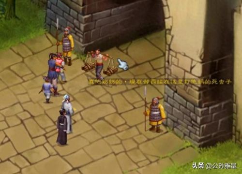 国家十大好玩的游戏排行榜(十大最佳休闲益智游戏)插图3