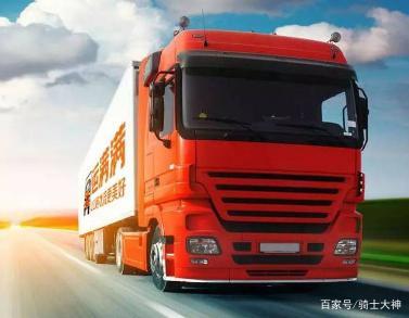 面包车十大货运app排行榜(最良心的拉货平台)插图4 面包车十大货运app排行榜(最良心的拉货平台)插图4