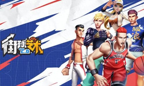 ios十大篮球手游排行榜(目前最好的篮球手游)插图9 ios十大篮球手游排行榜(目前最好的篮球手游)插图9