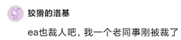 外企游戏大厂排名前十(游戏十大厂商排名)插图6 外企游戏大厂排名前十(游戏十大厂商排名)插图6