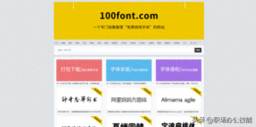 十大免费网站空间排行榜(十大免费论文网站)插图4