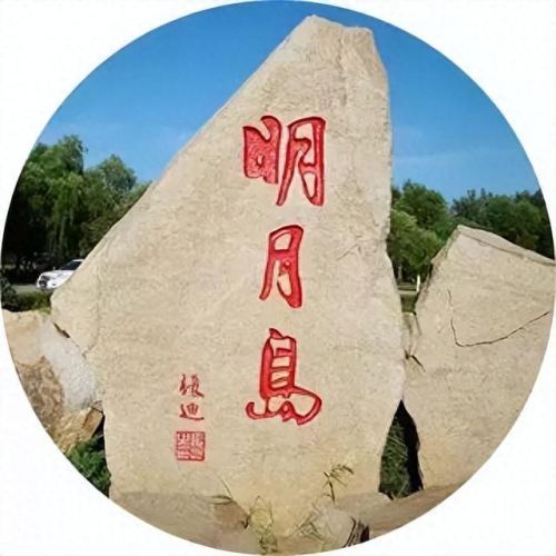 齐齐哈尔好看景点排名前十(齐齐哈尔到松原沿途景点)插图5