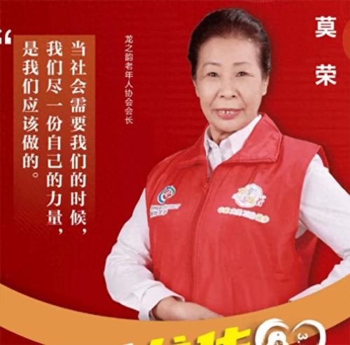 十大计划志愿者排行榜(南宁市十大最美志愿者莫文文)插图2