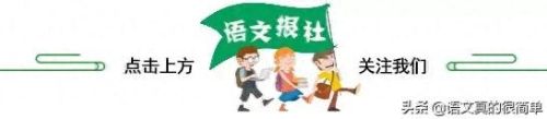 排名前十的作文报社(小学作文杂志排名)插图 排名前十的作文报社(小学作文杂志排名)插图