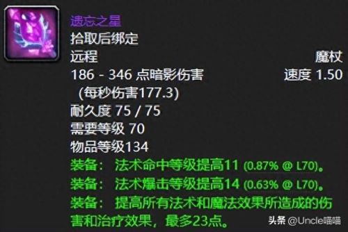 十大手杖排行榜最新版(手帐排行榜前十名)插图8