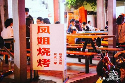 全国鱿鱼烧烤排名前十(哪种鱿鱼适合烧烤)插图50 全国鱿鱼烧烤排名前十(哪种鱿鱼适合烧烤)插图50