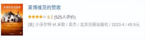 宇宙十大灾难小说排行榜(小说魔幻手机之多元宇宙)插图4