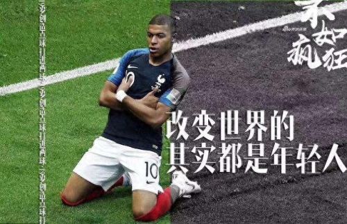 天台足球球员排名前十(足球球员排名哪里看)插图1